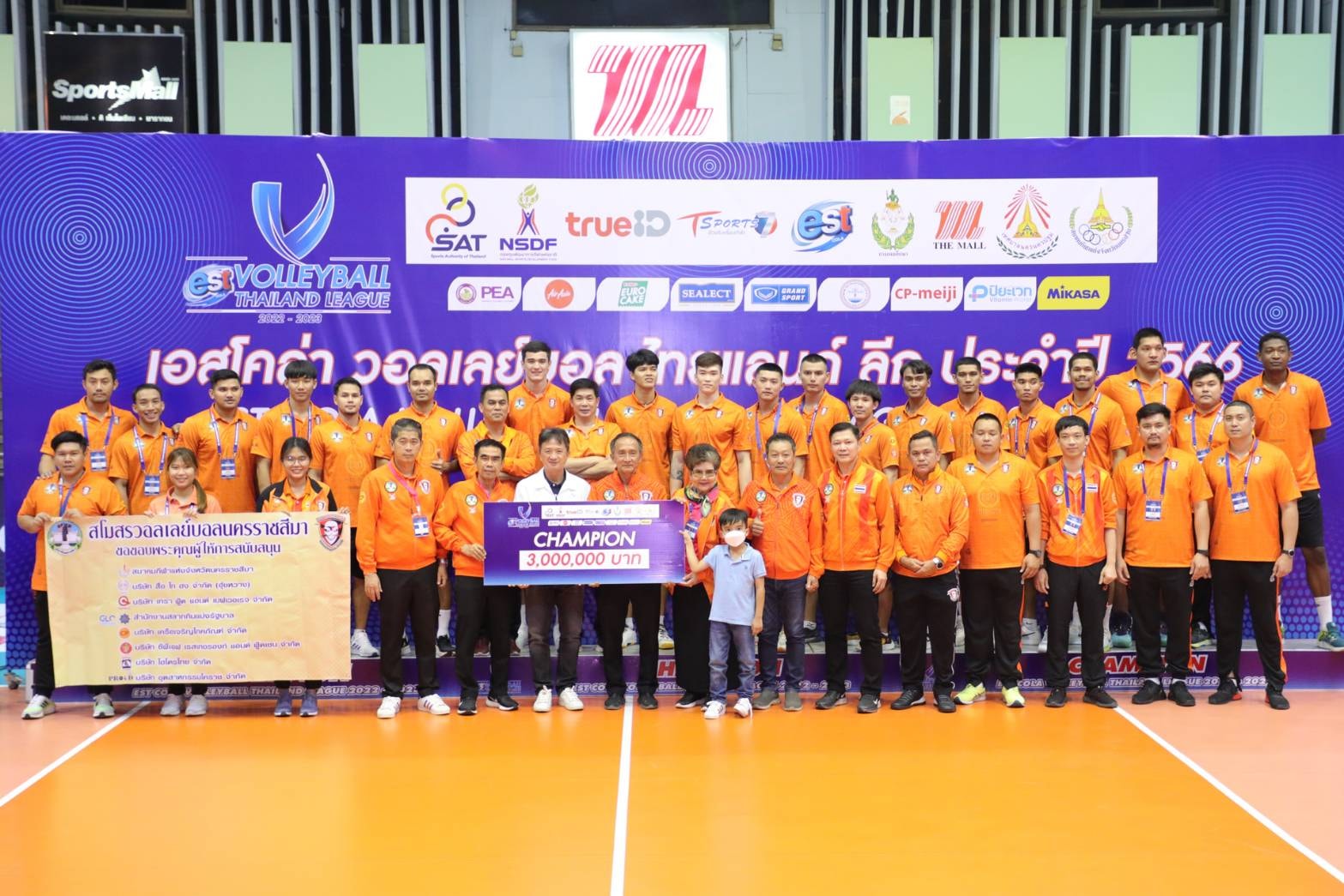นายทนุเกียรติ จันทร์ชุม รองผู้ว่าการ การกีฬาแห่งประเทศไทย ฝ่ายกีฬาอาชีพและกีฬามวย เข้าร่วมชมการแข่งขันและมอบรางวัล การแข่งขันวอลเลย์บอลอาชีพ รายการ  “เอสโคล่า” วอลเลย์บอลอาชีพไทยแลนด์ลีก ประจำปี 2566 – ข่าวกีฬา