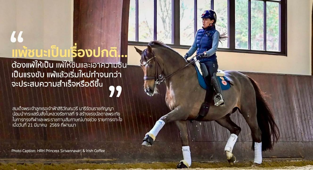 กองประชาสัมพันธ์ กกท.