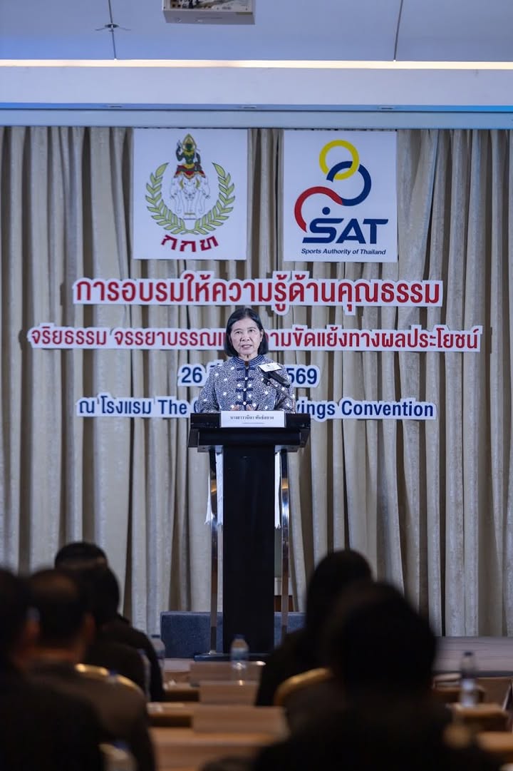 กองประชาสัมพันธ์ กกท.