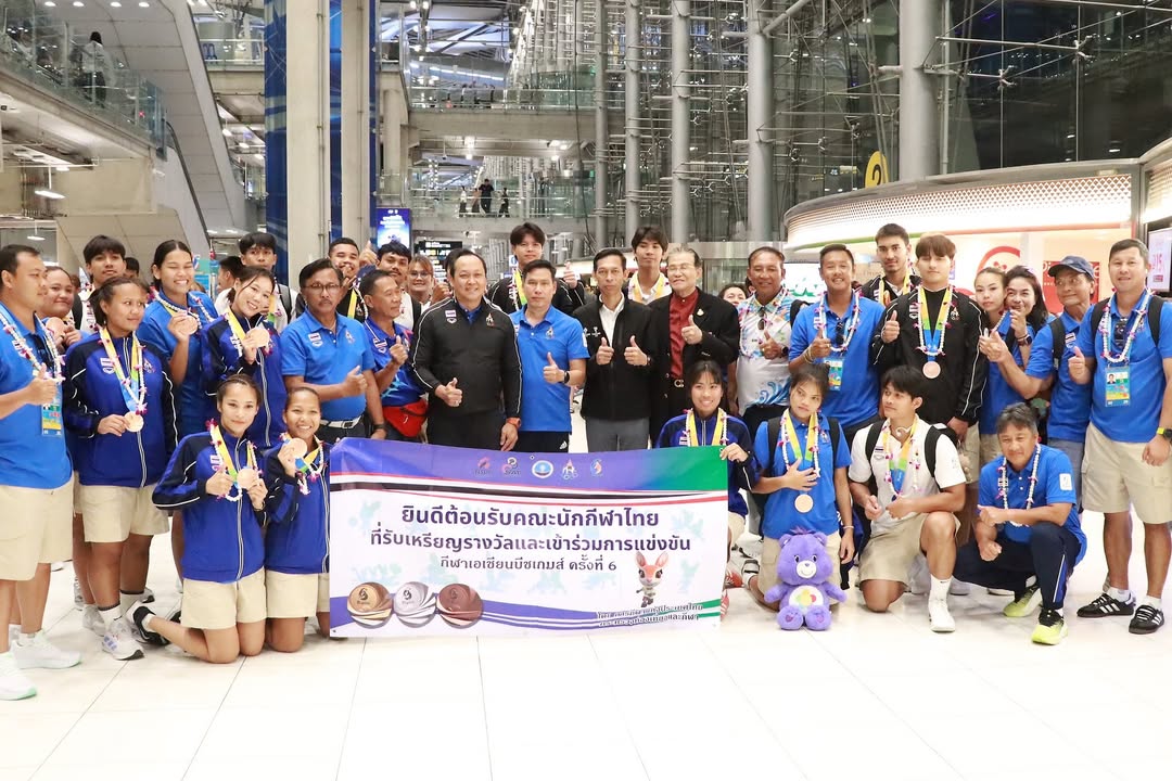 กองประชาสัมพันธ์ กกท.