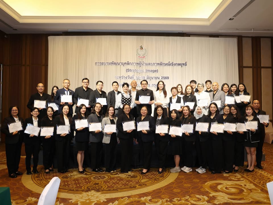 กองประชาสัมพันธ์ กกท.