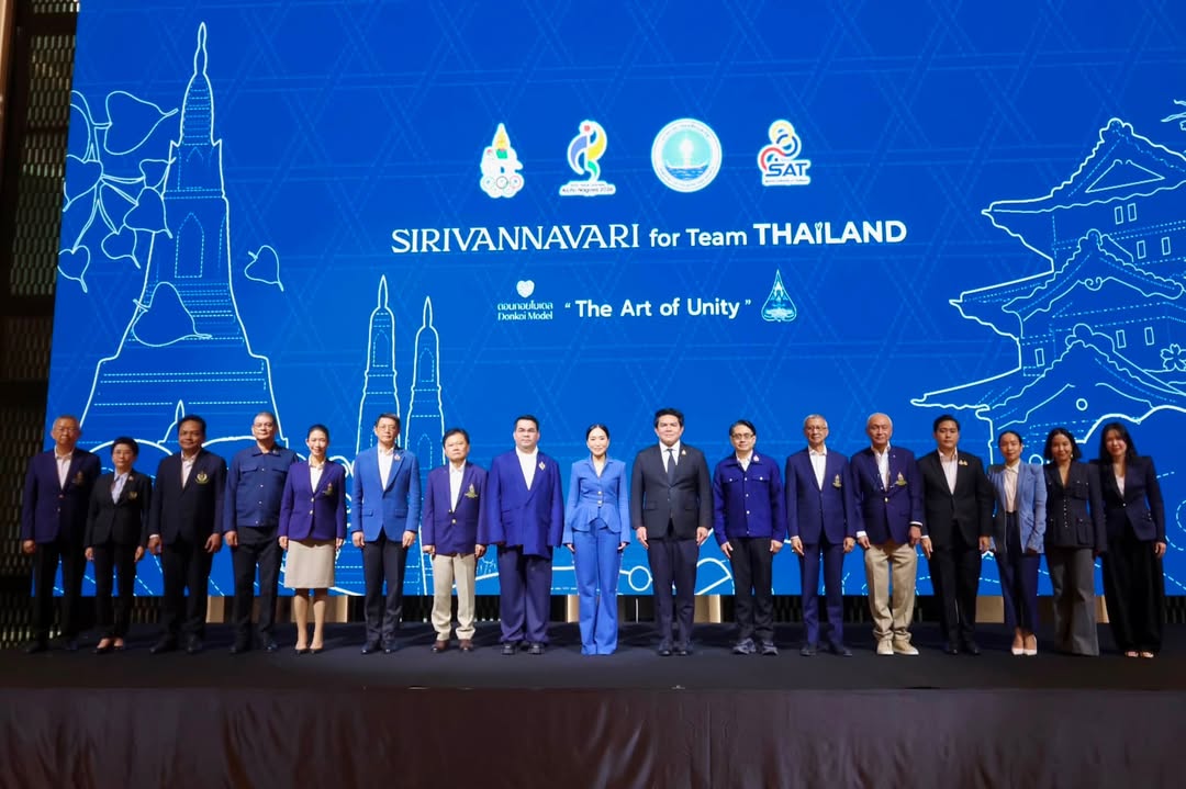 กองประชาสัมพันธ์ กกท.