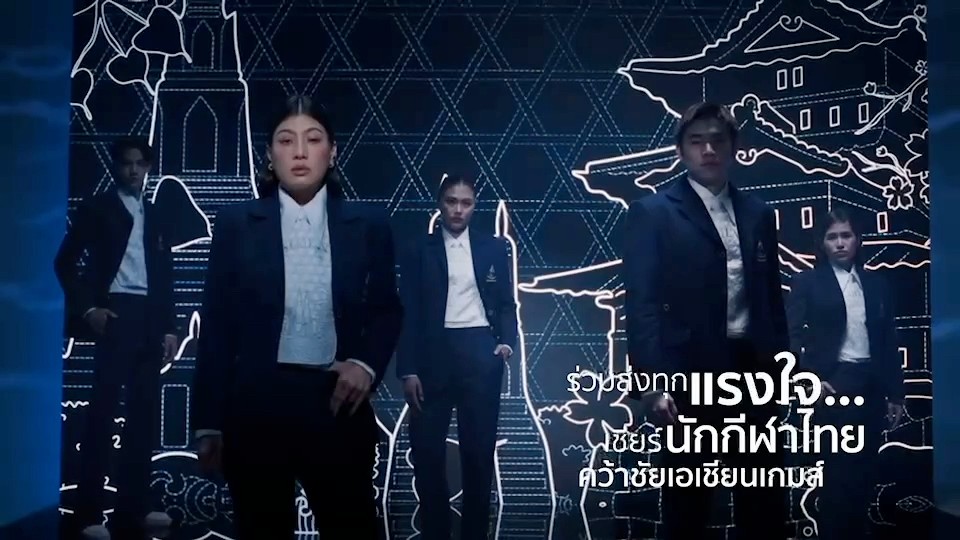 กองประชาสัมพันธ์ กกท.