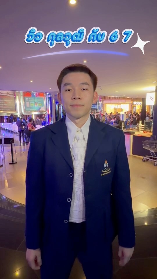 กองประชาสัมพันธ์ กกท.