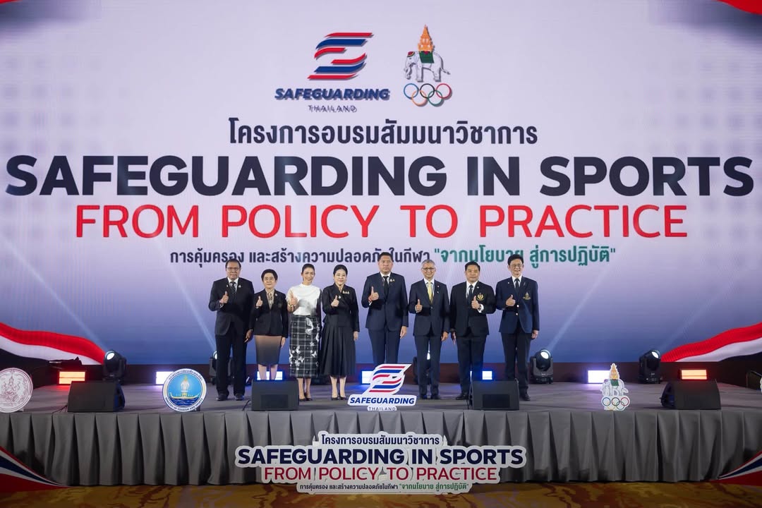 กองประชาสัมพันธ์ กกท.
