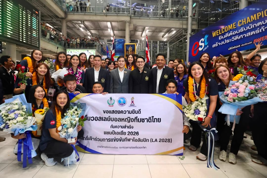กองประชาสัมพันธ์ กกท.