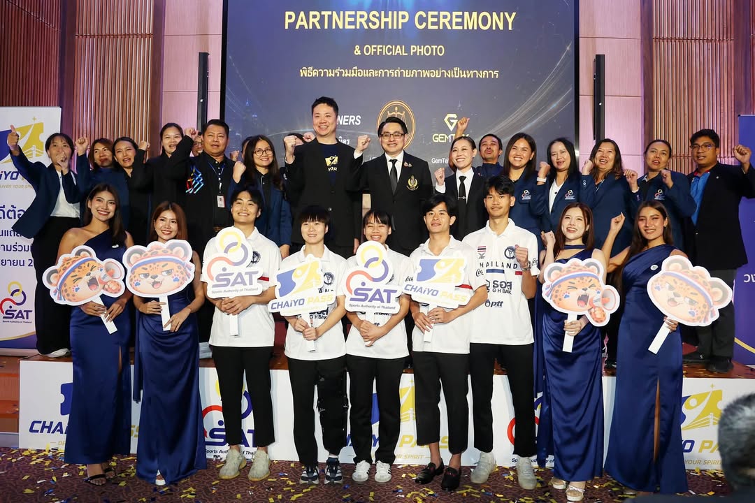 กองประชาสัมพันธ์ กกท.