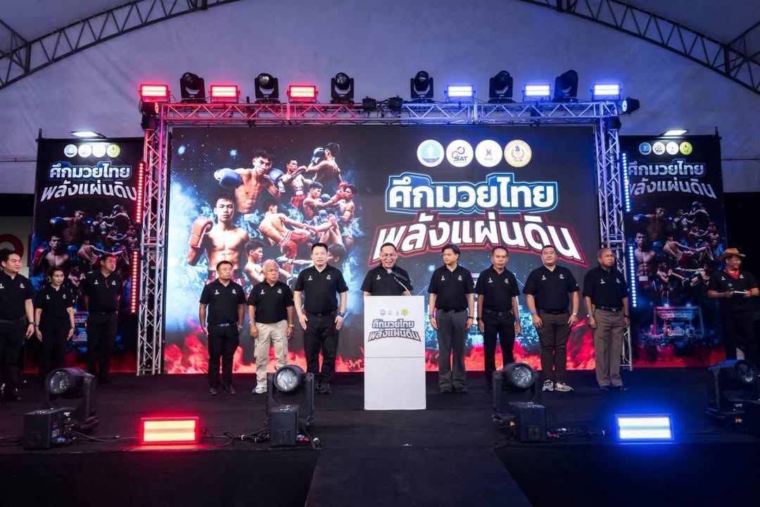 กองประชาสัมพันธ์ กกท.