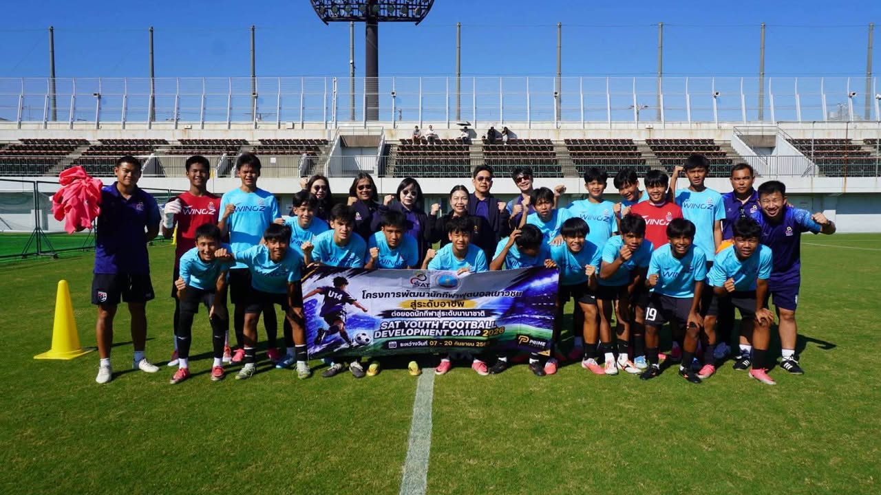 กองประชาสัมพันธ์ กกท.