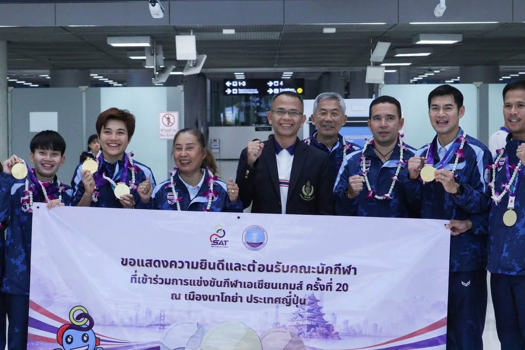 กองประชาสัมพันธ์ กกท.