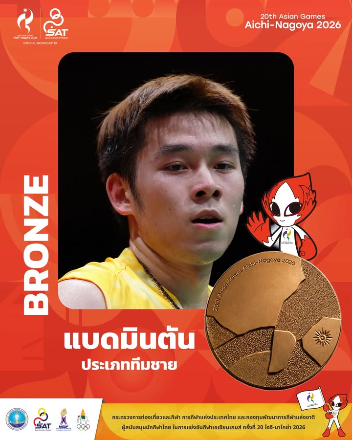 กองประชาสัมพันธ์ กกท.