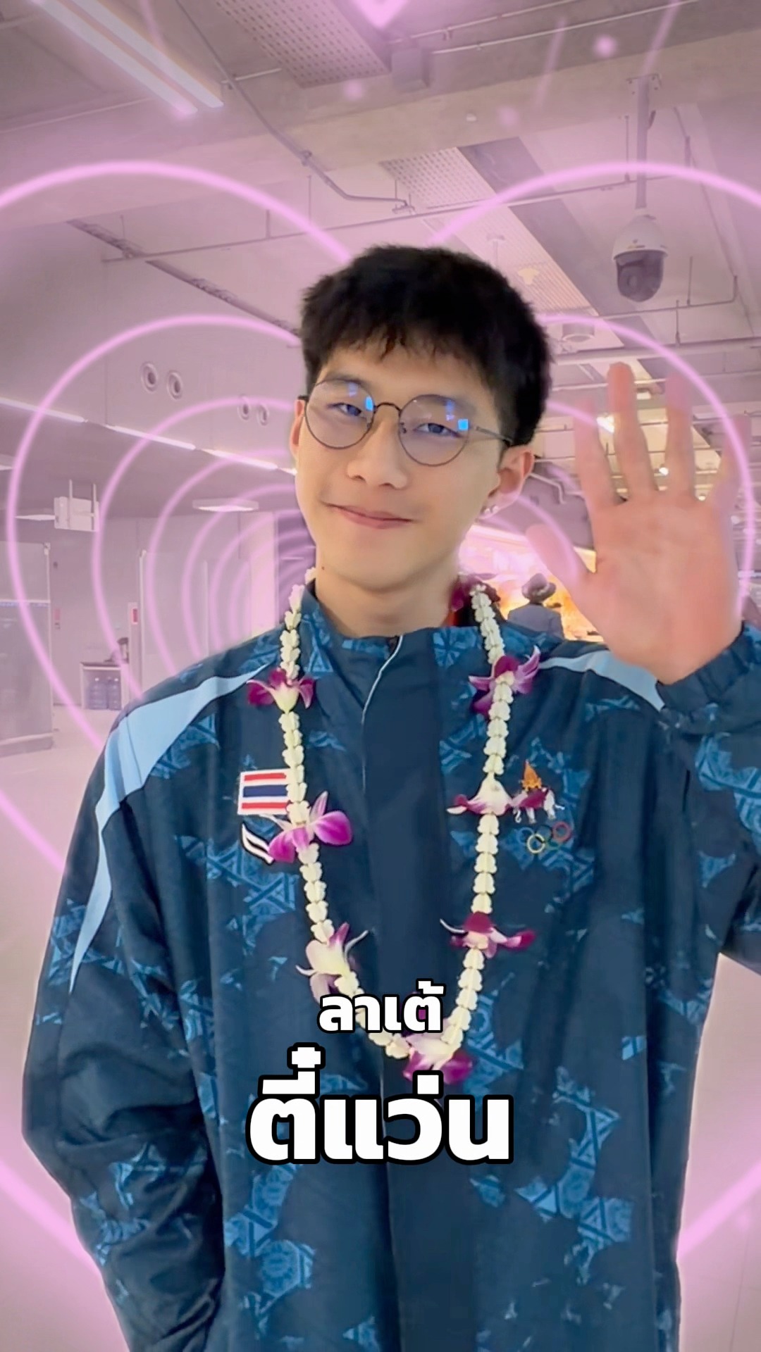 กองประชาสัมพันธ์ กกท.