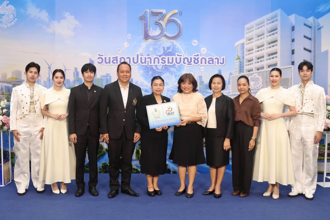 กองประชาสัมพันธ์ กกท.