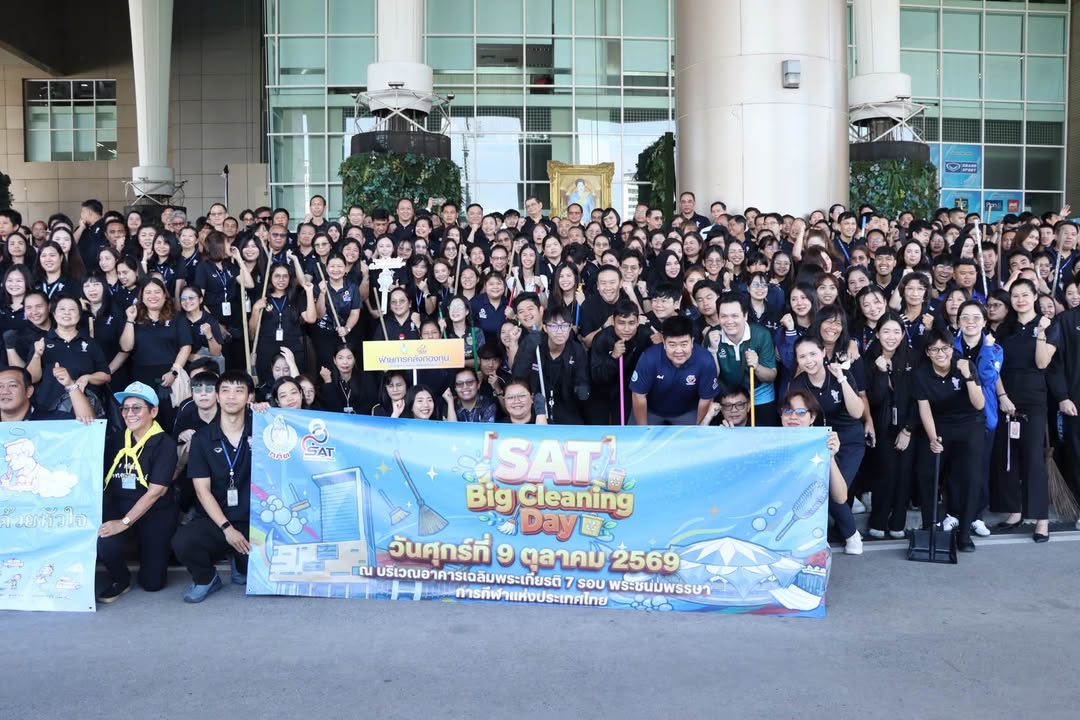 กองประชาสัมพันธ์ กกท.