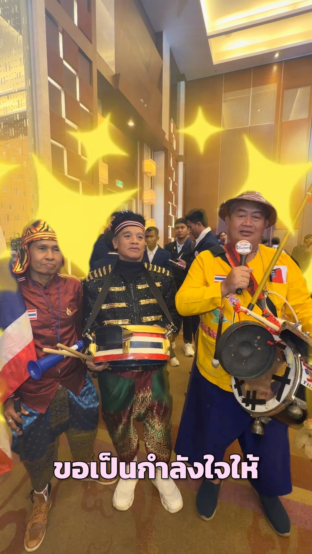 กองประชาสัมพันธ์ กกท.