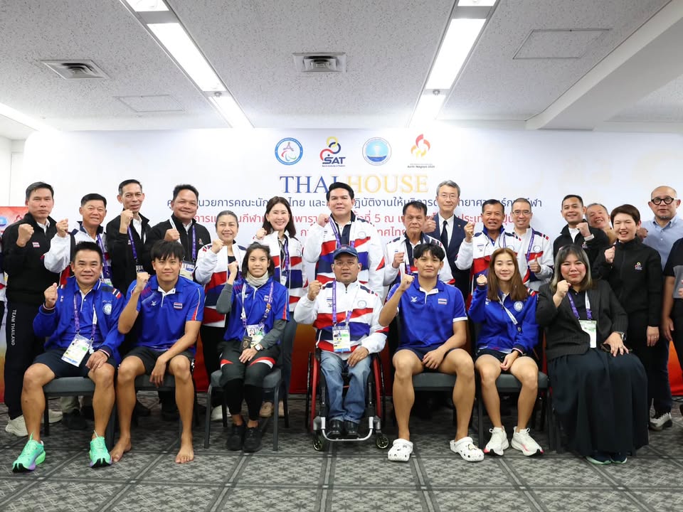 กองประชาสัมพันธ์ กกท.
