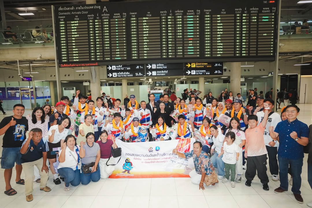 กองประชาสัมพันธ์ กกท.