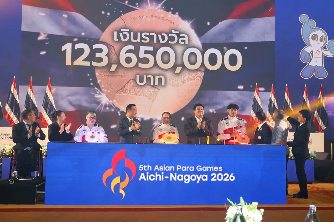 กองประชาสัมพันธ์ กกท.