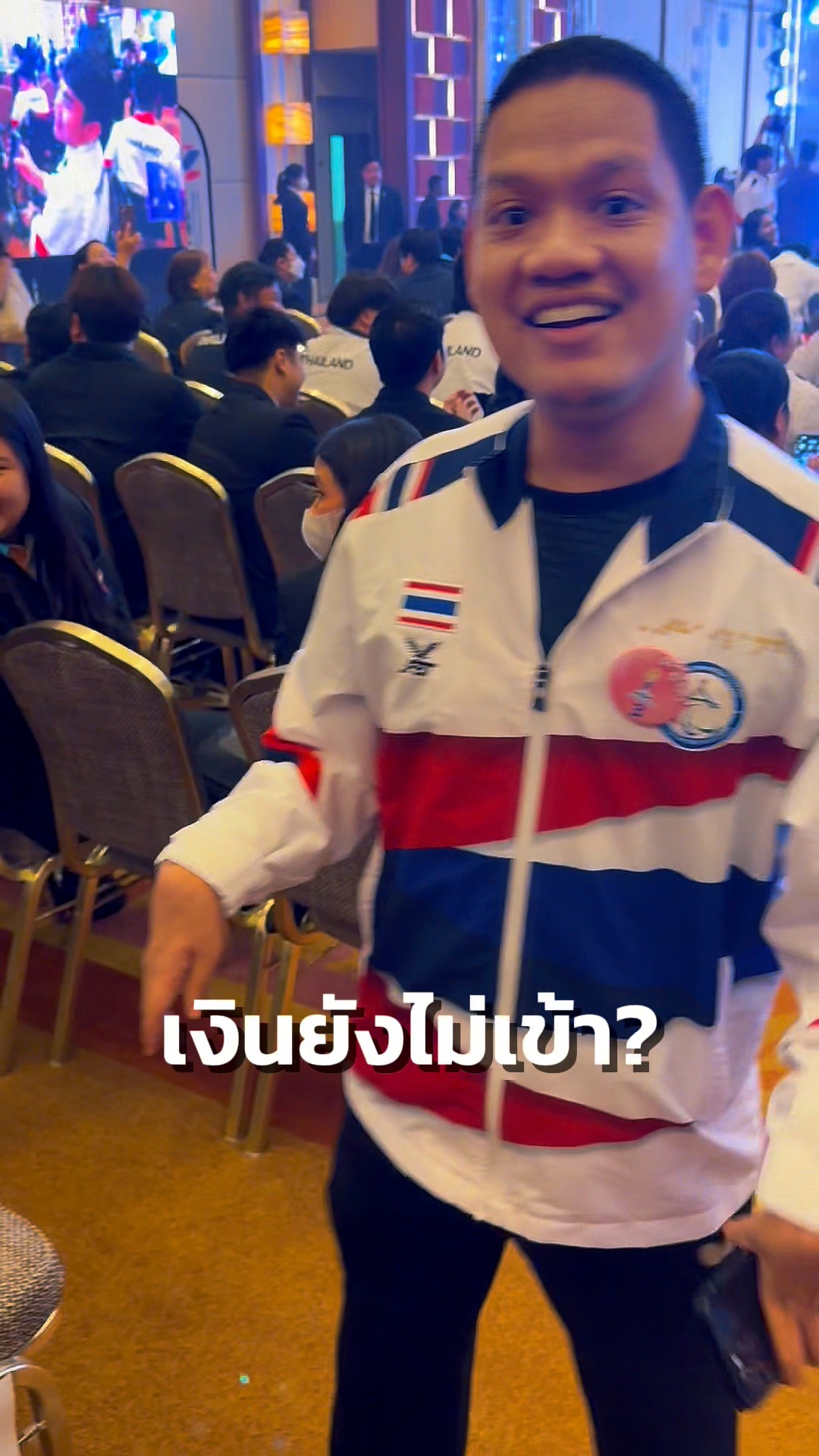 กองประชาสัมพันธ์ กกท.