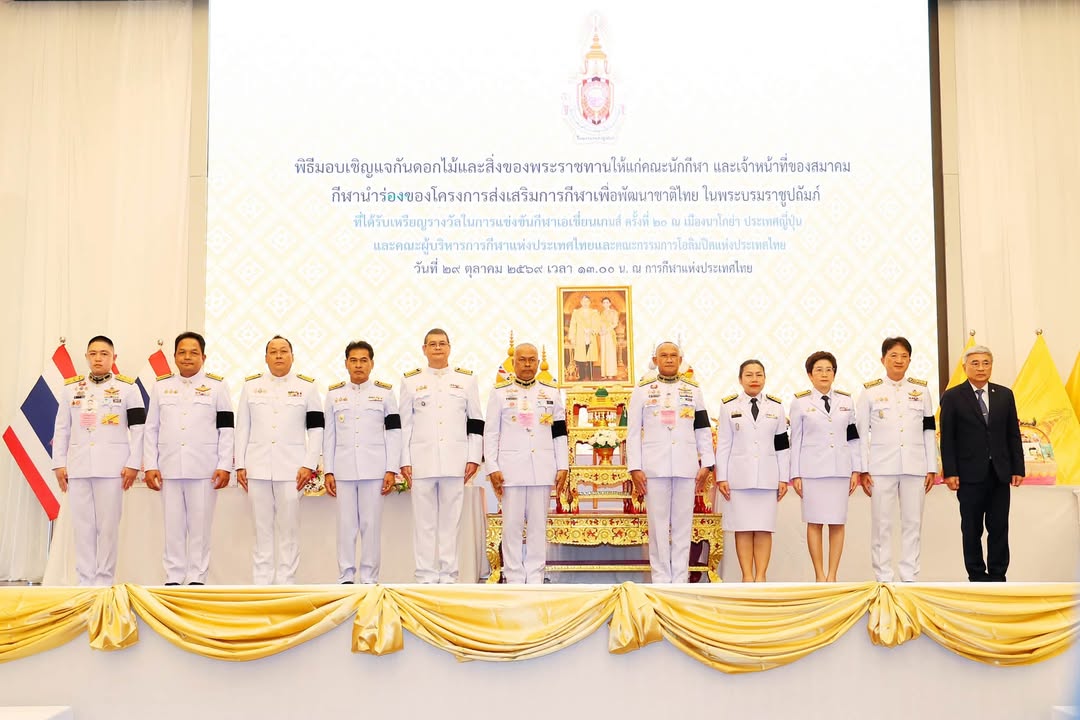 กองประชาสัมพันธ์ กกท.